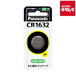 pi\jbN RC``Edr CR1632 s[1|2Tԁt