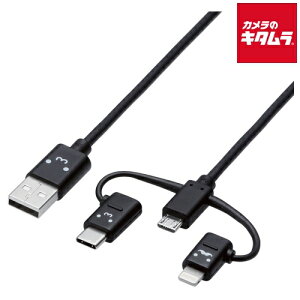 ylR|Xz GR MPA-FAMBLC10CBK 3in1 microUSBP[u LightningϊRlN^t