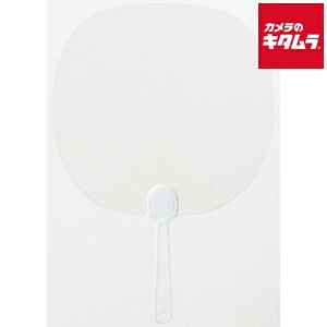 【ネコポス】 アーテック 透明うちわ 白柄