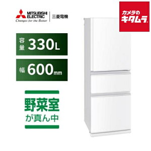 �O�H�d�@ 3�h�A �①�� �E�J�� MR-C33M-W �z���C�g�m330L�n