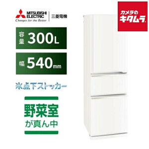 �O�H�d�@ 3�h�A �①�� �E�J�� MR-CX30M-W �}�b�g�z���C�g�m300L�n