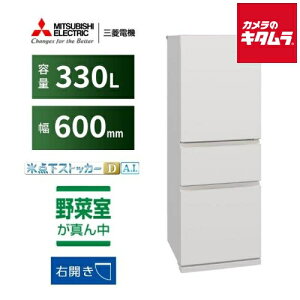 �O�H�d�@ 3�h�A �①�� �E�J�� MR-CX33M-W �}�b�g���l���z���C�g�m330L�n