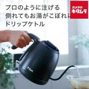 T-fal KO9218JP �e�B�t�@�[�� �d�C�P�g�� 0.8L �J�t�F���b�N�h���b�v �V���v���^�C�v