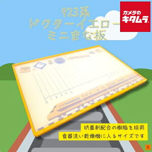 NZ ǂp o[Vu ܂Ȕ 9.3×27cm V 923^hN^[CG[ {