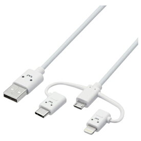 【ネコポス】 エレコム MPA-FAMBLC10CWH 3in1 microUSBケーブル Lightning変換コネクタ付