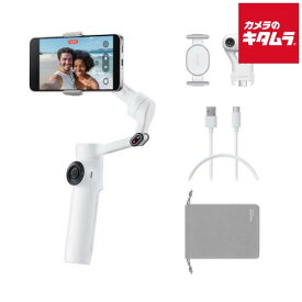 Insta360 Flow 2 AIトラッカーバンドル サミットホワイト CINSABQA-FLOW210 スマホジンバル 自撮り 動画 《納期約2ヶ月》