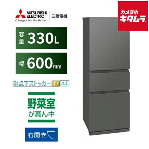 �O�H�d�@ 3�h�A �①�� �E�J�� MR-CX33M-T �}�b�g�A���o�[�O���[�m330L�n