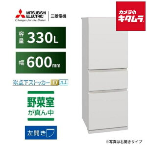 �O�H�d�@ 3�h�A �①�� ���J�� MR-CX33ML-W �}�b�g���l���z���C�g�m330L�n