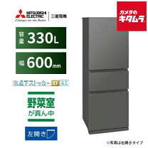 楽天市場】背 の 低い 冷蔵庫（キッチン家電｜家電）の通販