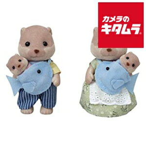 エポック社 シルバニアファミリー FS−32 カワウソファミリー 《納期約1−2週間》