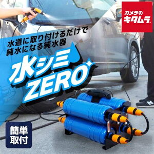 TR[ CHMP25SBL Ɏt邾ŏɂȂ鏃uV~ZEROv s[2Tԁt