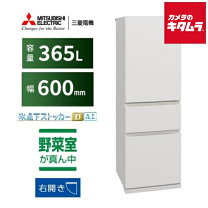 楽天市場】冷蔵庫 mitsubishi mr－cx37の通販