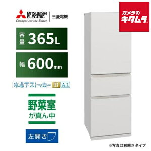 �O�H�d�@ 3�h�A �①�� ���J�� MR-CX37ML-W �}�b�g���l���z���C�g�m365L�n