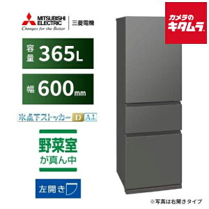 �O�H�d�@ 3�h�A �①�� ���J�� MR-CX37ML-H �}�b�g�A���o�[�O���[�m365L�n