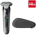 フィリップス メンズシェーバー ウェット&ドライ シリーズ9000 S9697/31 ダーククローム philips 純正品 正規品 プレ…