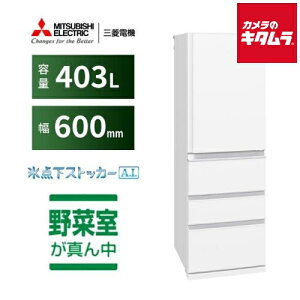 �O�H�d�@ 4�h�A �①�� �E�J�� MR-N40M-W �z���C�g�m403L�n