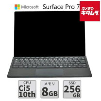 楽天市場】surface pro7 i5 256gb タイプカバーの通販