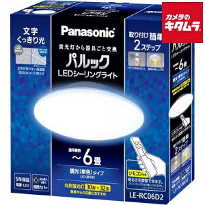 pi\jbN pbN^LEDV[OCg6p LE-RC06D2 Panasonic [J[FX V 铔 Ɩ VƖ  邢 ߓd tȒP Q a Lb` Ɩ rOƖ 