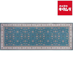 �I�J�g�[ khastan �C���e���A�}�b�g 45×120cm �u���[