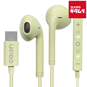 �e���z�����[�X RESMSCD04LYL calon Type-C �X�e���I�C���z���}�C�N ���C�g�C�G���[