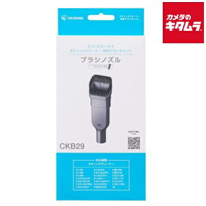 ACXI[} [dTCNXeBbNN[i[ ʔуuVmY CKB29 s[1Tԁt