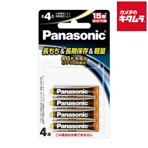 �y�l�R�|�X�z �p�i�\�j�b�N FR03HJ/4B 1.5V���`�E�����d�r �P4�`4�{�p�b�N �s�[����1�|2�T�ԁt