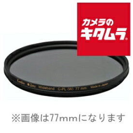 【ネコポス】 ケンコー 55S Zeta ワイドバンドC-PL 55mm 《納期約2－3週間》