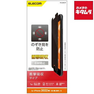 GR PM-A22SFLPF tB/̂h~/Ռz/˖h~kiPhone SE 3/SE 2/8/7/6s/6pl