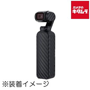 Gc~ JJC-KS-OPCF Osmo PocketpJ[{t@Co[tB