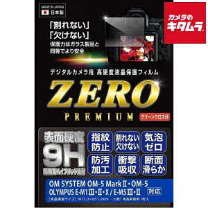 ylR|Xz Gc~ E-7635 tیtBZEROv~A OM SYSTEM OM-5MkII/OM-5Ή