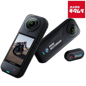 Insta360 X5 BMW Motorrad Limited Edition（CINSAAHA-X531） ビデオカメラ 4K 5.7K 8K 小型 高画質 ウェアラブル 全天球360度カメラ 《納期未定》