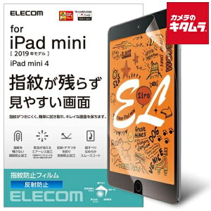 �G���R�� TB-A19SFLFA �ی�t�B���� �h�w�� ���˖h�~�kiPad mini 2019�p�l �s�[������t