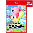 Nintendo【Switch 2】 カービィのエアライダー パッケージ版 クリスマス プレゼント ギフト 誕生日