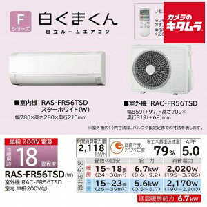  RAS-FR56TSD W FV[Y ܂ 18p {̔̔̂ s[4Tԁt