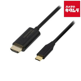 グリーンハウス Altモード対応 TypeC-HDMIケーブル GH-HALTB2-BK 2m ブラック