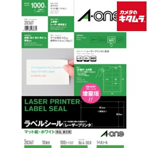 G[ 28367 xV[ [U[v^ A4 10 lӗ]t }bg zCg