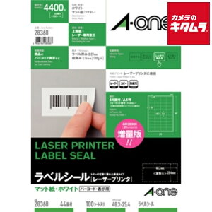 �G�[���� 28368 ���x���V�[�� ���[�U�[�v�����^ A4�� 44�� �l�ӗ]���t �}�b�g�� �z���C�g