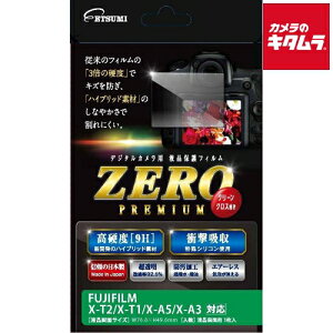 ylR|Xz Gc~ E-7536 tیtBZEROv~A tWtC X-A5/X-T2p