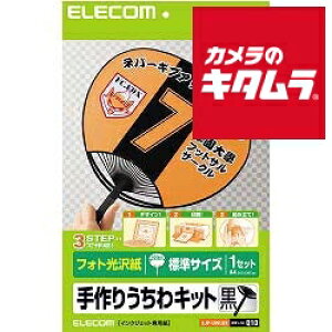 GR EJP-UWLBK [肤Lbg i퍜g1 V[2 A4TCY)]
