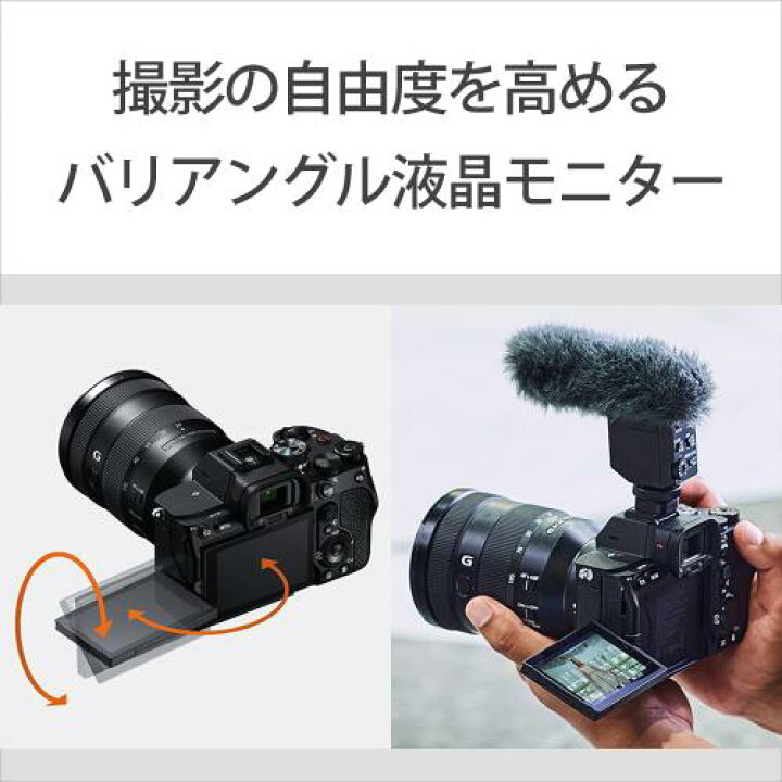 楽天市場】ソニー α7 IV ボディ [ILCE-7M4] SONY ミラーレス一眼カメラ 