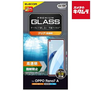 エレコム PM-O221FLGG 液晶保護ガラスフィルム 高透明〔OPPO Reno7 A(OPG04)用〕