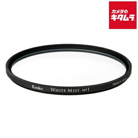 ケンコー 67S ホワイトミスト NO.1