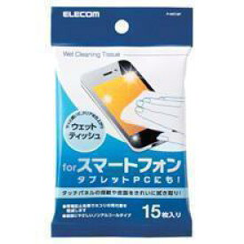 【ネコポス】 エレコム P-WC15P スマートフォン用クリーナー ウェットティッシュタイプ