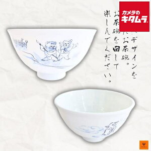 NZ #823808 n敗 q 12×7cm [_ X^[EH[Y