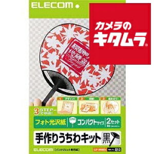 GR EJP-UWMBK [肤Lbg i퍜g2 V[4 B5TCYj]