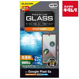 GR PM-P221FLGGBL KXtB  u[CgJbgkGoogle Pixel 6apl
