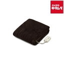 アイリスオーヤマ EHB-FR1813B 電気毛布 ダークブラウン 掛・敷専用