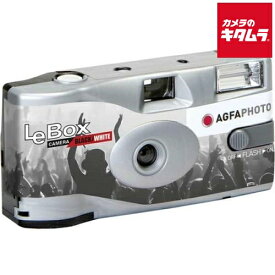 3I AGFA LEBOX BLACK&WHITE 36EX レンズ付モノクロフィルムカメラ 36枚撮り 《納期未定》
