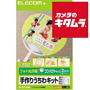 GR EJP-UWMWH [肤Lbg iB5TCYj]