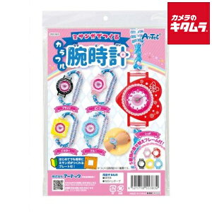 ylR|Xz A[ebN ~TKłJtrv